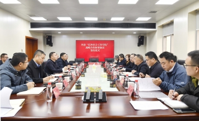 長(zhǎng)沙開(kāi)放大學(xué)聚焦社會(huì)工作領(lǐng)域?qū)⒊闪ⅰ伴L(zhǎng)沙社會(huì)工作學(xué)院”