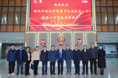 【紅網(wǎng)時(shí)刻】湖南開(kāi)放大學(xué):搶抓政策機(jī)遇, 推動(dòng)學(xué)科專(zhuān)業(yè)與產(chǎn)業(yè)需求精準(zhǔn)對(duì)接