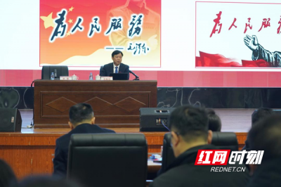 【紅網(wǎng)時(shí)刻】加壓奮進(jìn) 實(shí)干爭(zhēng)先 湖南開(kāi)放大學(xué)舉辦2025年春季學(xué)期全體教職工培訓(xùn)