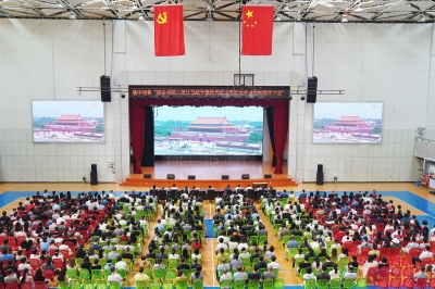 全省開(kāi)放大學(xué)辦學(xué)體系集中收看紀(jì)念中國(guó)人民抗日戰(zhàn)爭(zhēng)暨世界反法西斯戰(zhàn)爭(zhēng)勝利80周年大會(huì)直播